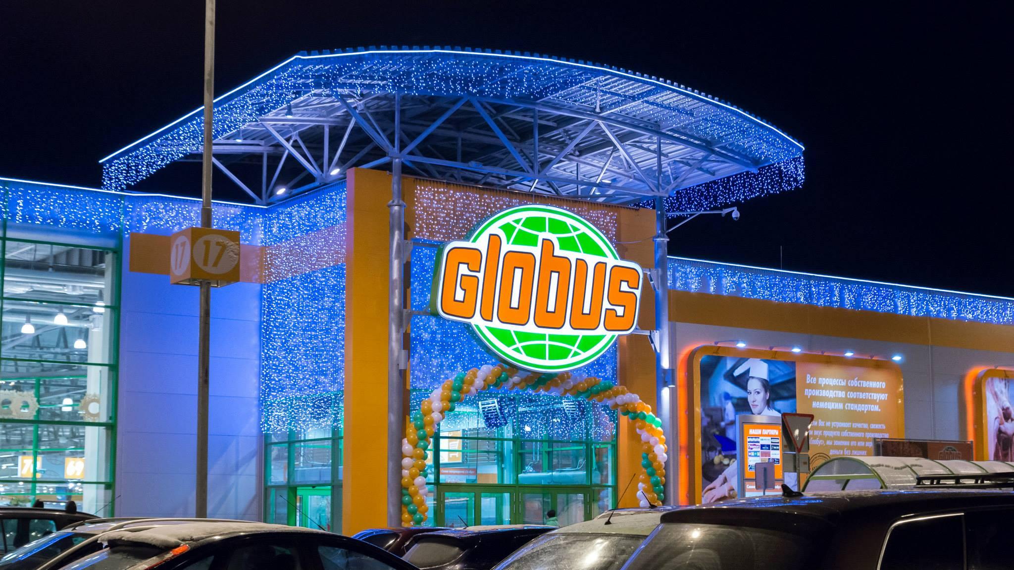 Globus побудує гіпермаркет в Медведкова
