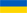 Більш точну і свіжу інформацію про пункти пропуску, Ви можете отримати в Державній прикордонній службі України