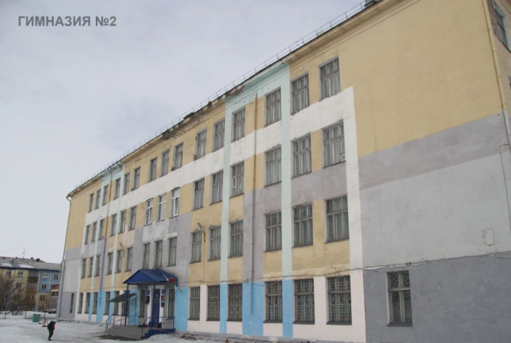 У травні минулого року адміністрація Воркути прийняла рішення про реорганізацію у формі   приєднання   школи № 16, утвореної 1 вересня 1963 року народження, до міської гімназії № 2