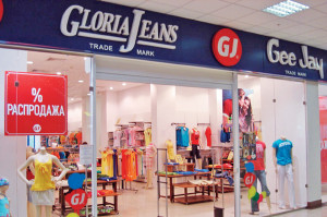 У найбільшому торговому центрі Дніпропетровська - ТРЦ «Караван» - в кінці квітня відкриється найбільший в Україні магазин Gloria Jeans