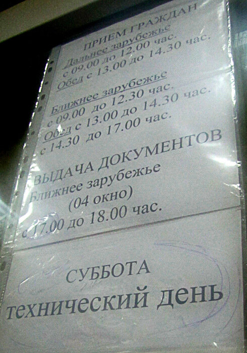 Спочатку я планував зареєструватися в Петропавловську, через який і в'їжджав в РК