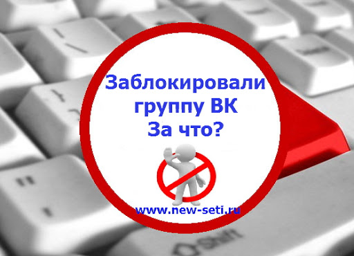 • Часто групи банять за проведення сумнівних конкурсів