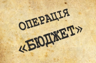 4 грудня 2012, 21:02 Переглядів:   Чечетов: & laquo; Бюджет в даній ситуації нормальний, зроблено все можливе & raquo ;