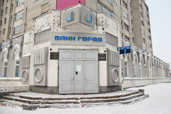 Банк був зареєстрований в січні 1994 року в Воркуті під відповідною назвою (банк «Воркута»)