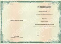 Міжнародний електронний сертифікат Corel