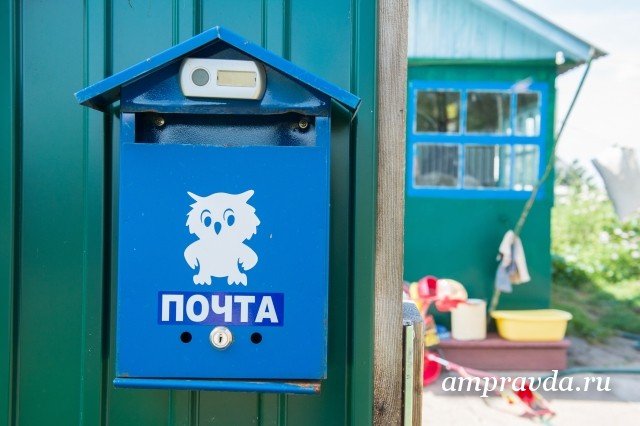 «Пошта Росії» несе в Приамур'ї велике соціальне навантаження