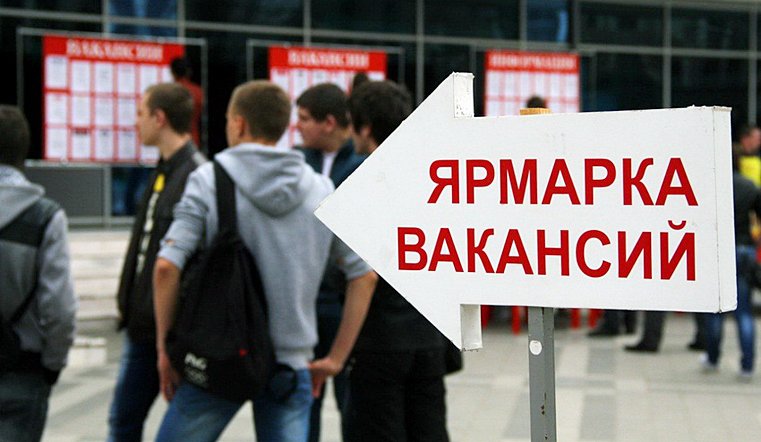 Згідно з інформацією, представленою на офіційному сайті Центру зайнятості населення міста Челябінська, місцевий ринок праці демонструє відносну стабільність і порівняно невисокий рівень безробіття