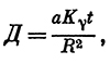 Дозу випромінювання (P) на робочому місці можна розрахувати за формулою