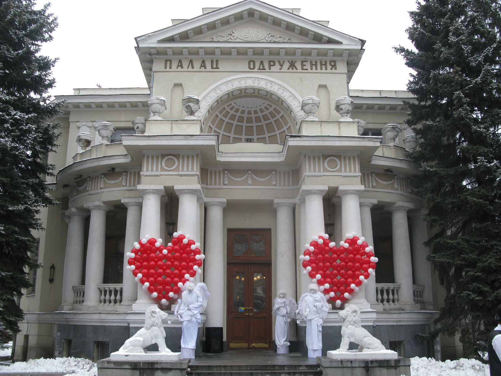 До Дня закоханих Палац одруження тематично прикрасили: на колонах розмістили два великих серця з повітряних куль, а на вході гостей зустрічали аніматори в костюмах Купідон