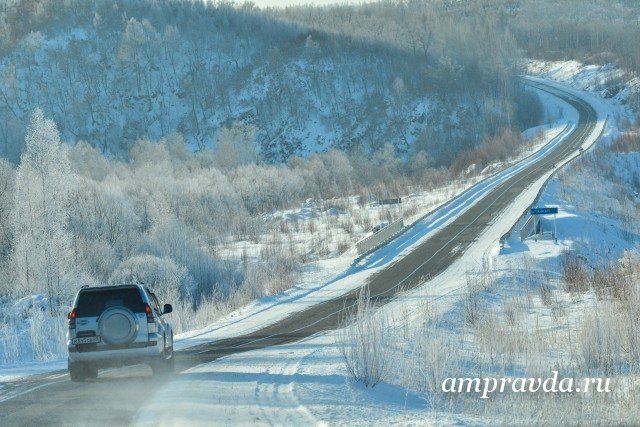 На місцевих дорогах в пріоритеті безпеку   950 мільйонів рублів виділяється щорічно амурским муніципалітетам в рамках обласної програми «Розвиток транспортної системи Амурської області на 2014-2020 роки»