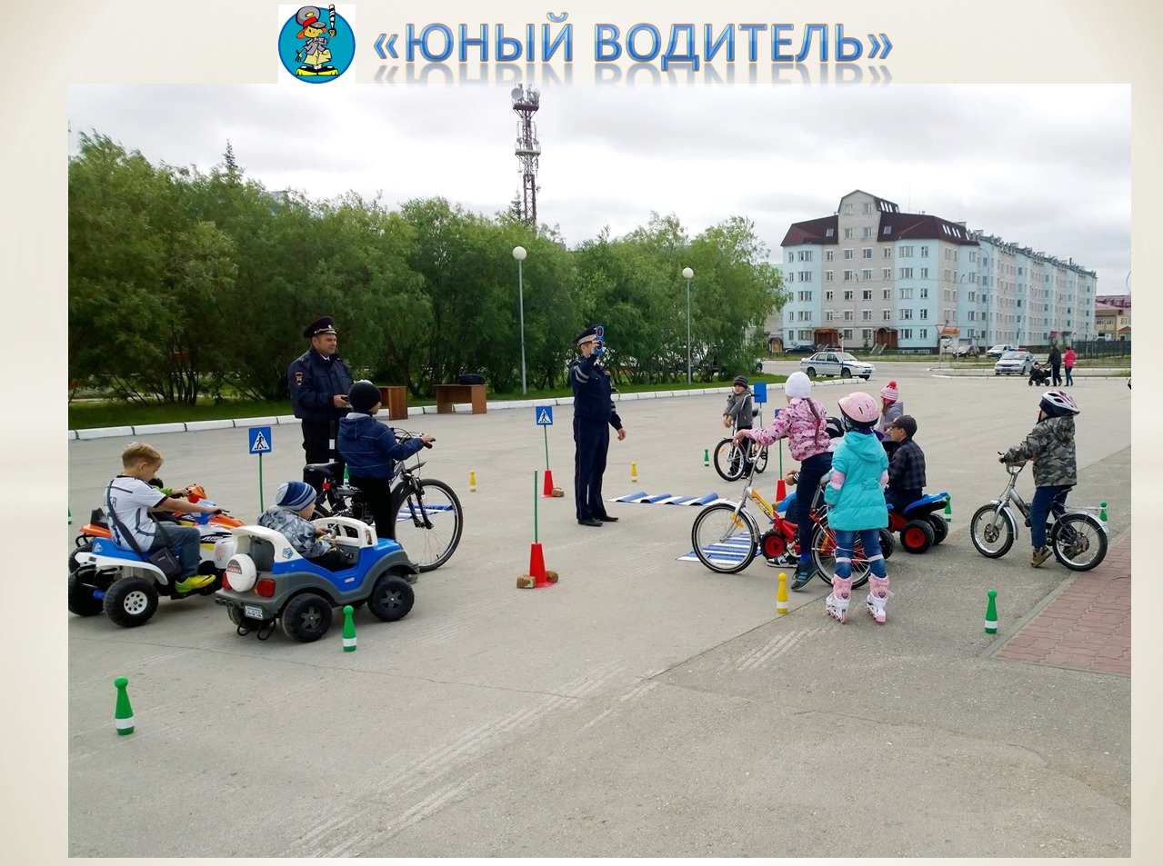Акція організована Окружний комісією із забезпечення безпеки дорожнього руху спільно з відділом ДАІ УМВС Росії по Ненецькому автономному окрузі