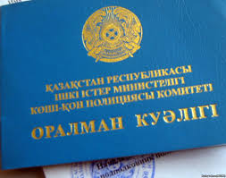 Оралмани - це іноземці або особи казахської національності не мають громадянства на момент набуття державного суверенітету Казахстаном і приїхали в Казахстан відповідно до законодавства РК для постійного проживання