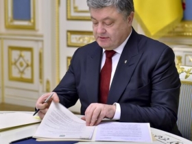 Президент України Петро Порошенко підписав указ, яким ввів в дію рішення РНБО про оновлення списку санкцій проти ряду російських компаній, серед яких «Аерофлот», соцмережі «Вконтакте» і «Однокласники», компанія «Яндекс» і інші