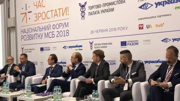 26 червня 2018, 17:55 Переглядів:   26 червня в Торгово-промисловій палаті України відбувся Національний форум розвитку МСБ 2018: Час рости