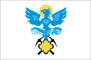 Орел і камінь - голосні емблеми до назв селищ Богословський і Вугільний, злиттям яких був утворений сучасний Карпінськ